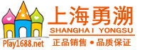 上海勇溯淘气堡logo